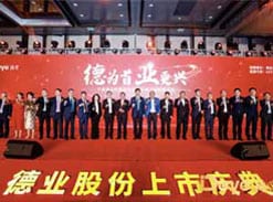 Company Profile